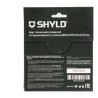 Диск алмазный по керамограниту и плитке SHYLD 125х1.6х22.2мм (30230) — Фото 4